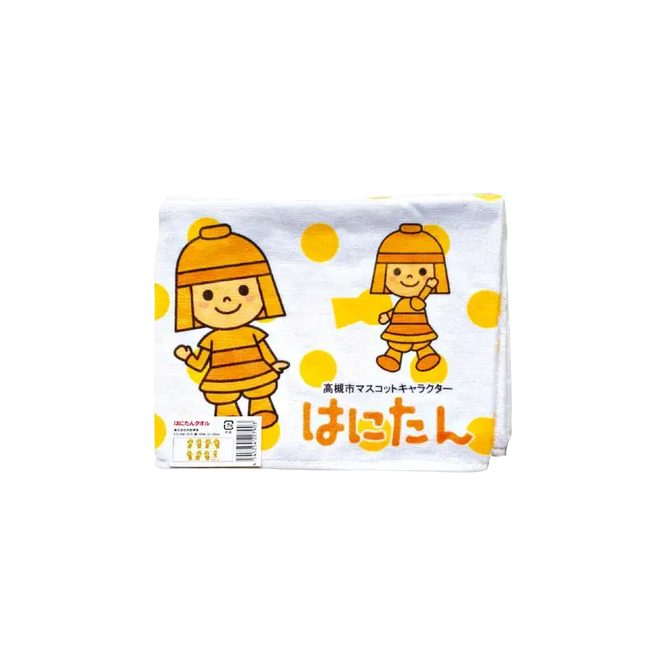はにたんフェイスタオル