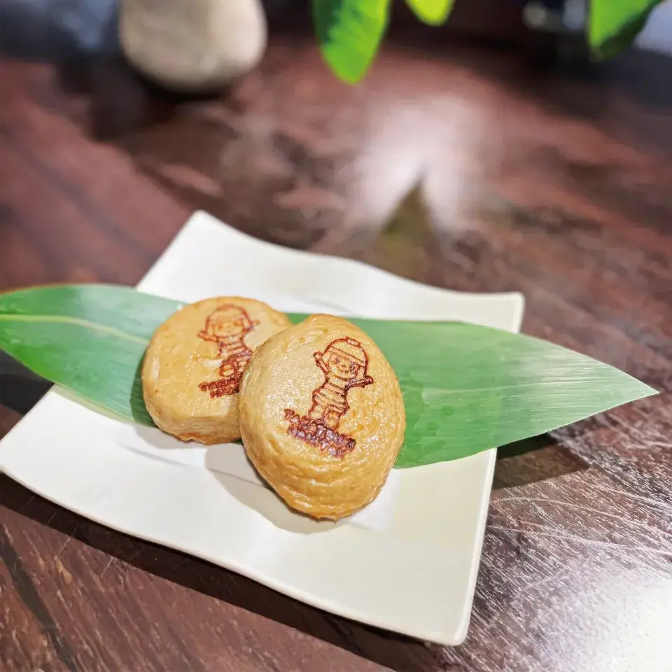 はに天