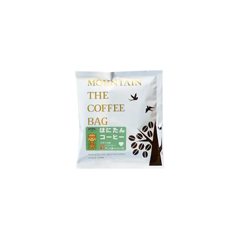 コーヒーバッグ「はにたんコーヒー」